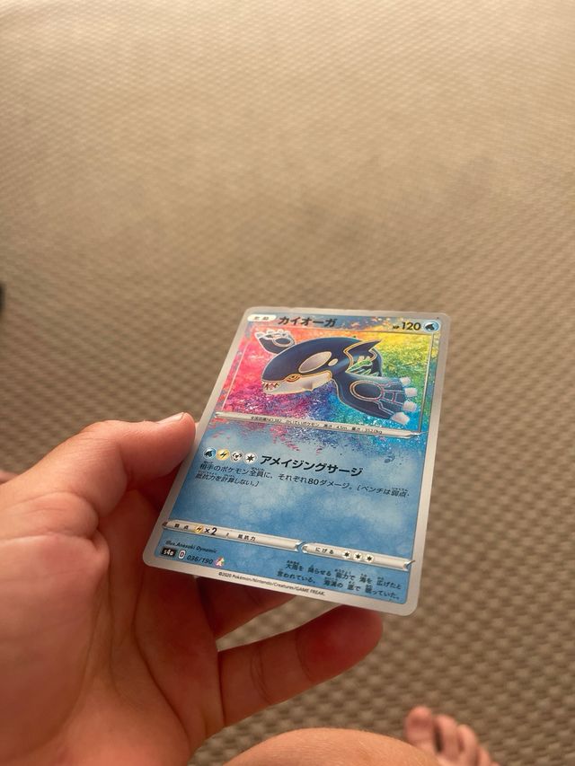 Carta Kyogre - Pokemon Japonesa
