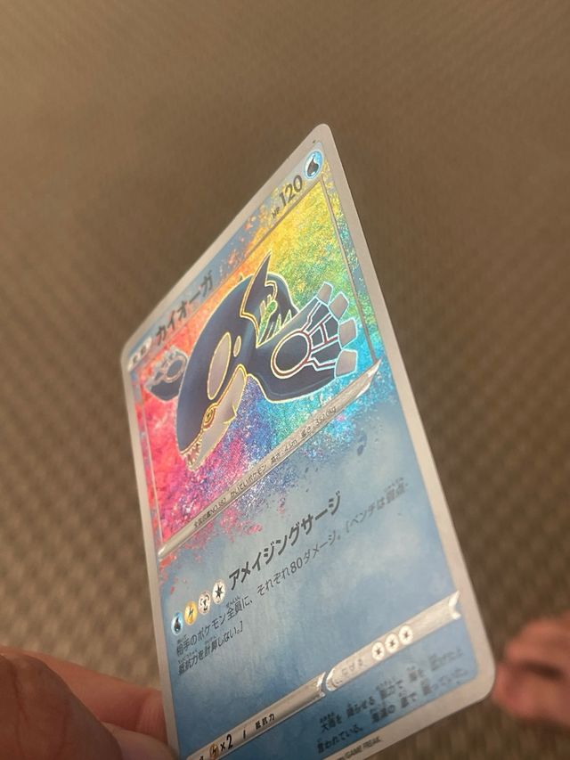 Carta Kyogre - Pokemon Japonesa
