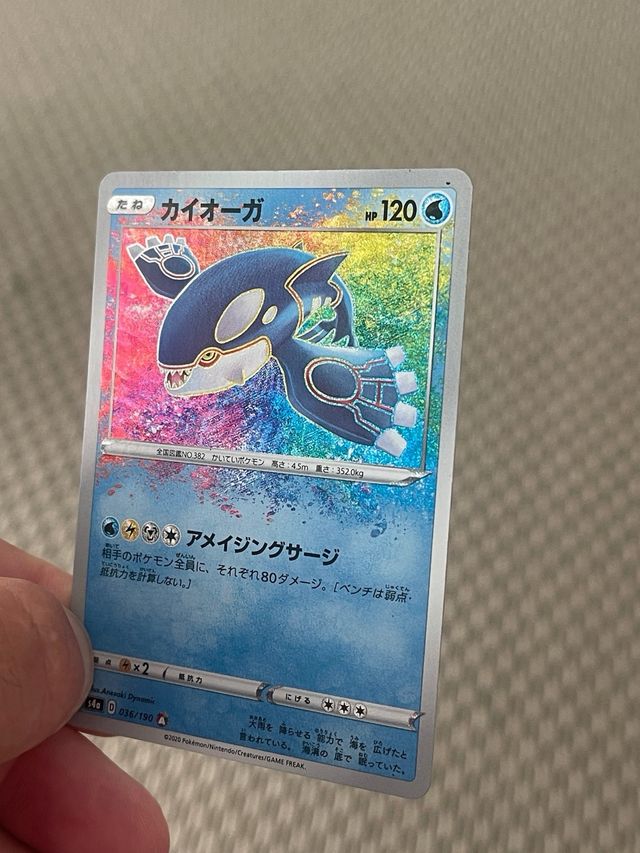 Carta Kyogre - Pokemon Japonesa
