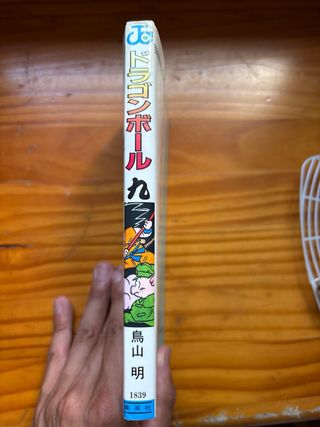 Dragon Ball Volumen 9 (Edición Japonesa Original)