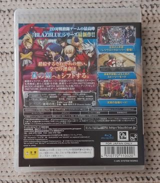 PS3 BlazBlue Continuum Shift Extend Videogioco Jap