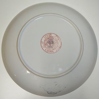 Plato decorativo de porcelana Japonesa