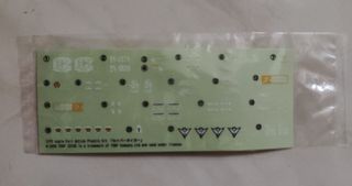 Zoids Saber Tiger EZ-016 HMM006 1/72