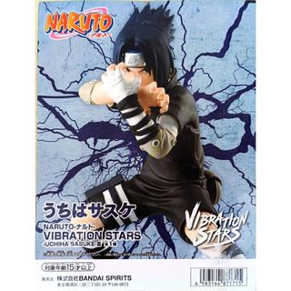 Figura Naruto - Vibration Stars: Sasuke Uchiha III