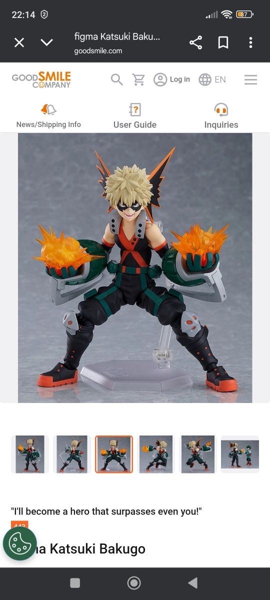 FIGMA BAKUGO MHA