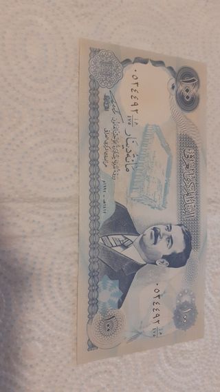 Banconota    100  DINARS  IRAQ
