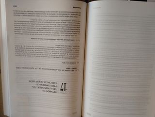 DERECHO TRIBUTARIO Y PROCEDIMIENTO DE DESARROLLO