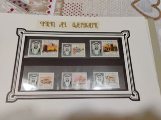 Álbum Sellos Emiratos Árabes Unidos.