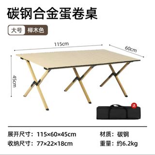 Mesa camping plegable 115x60cm