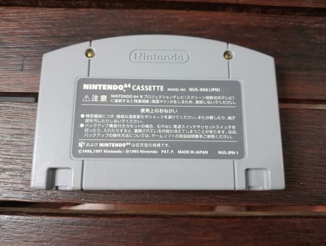 Flying Dragon (Nintendo 64 / N64) - NTSC - JPN