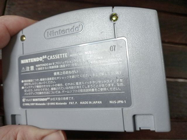 Flying Dragon (Nintendo 64 / N64) - NTSC - JPN