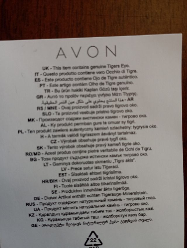 Bracciale rigido con vera pietra occhio di tigre