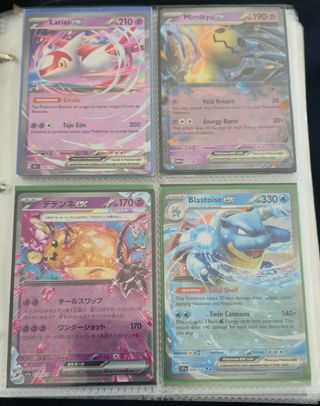 Intercambio Cartas Pokémon