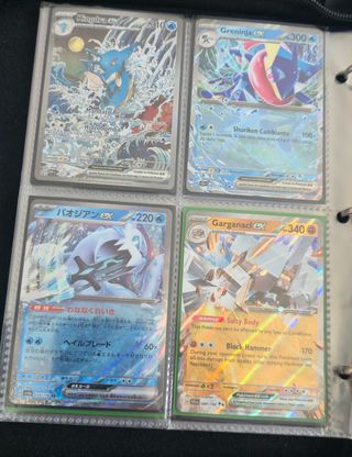 Intercambio Cartas Pokémon