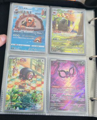 Intercambio Cartas Pokémon