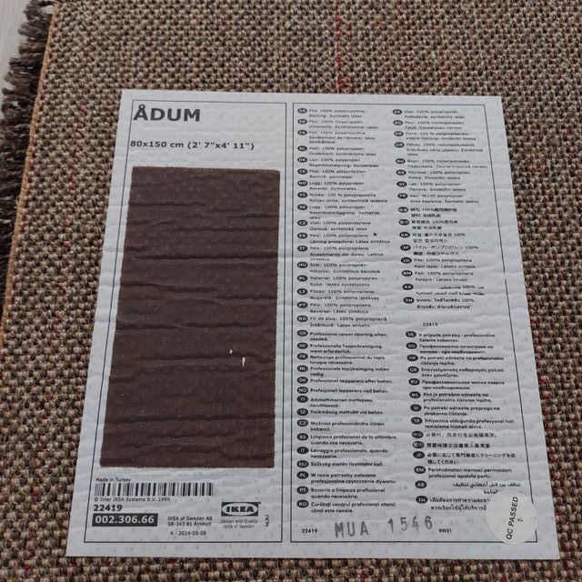 Alfombra marrón poliéster