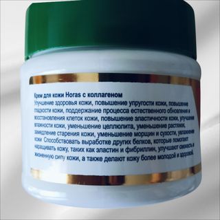 Crema viso HORAS al collagene