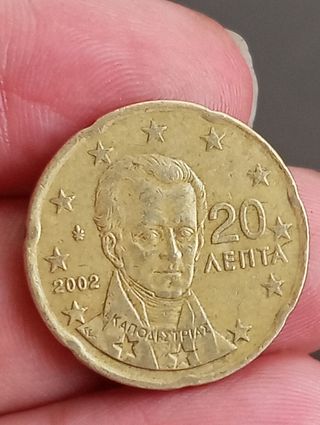 Moneda Grecia 20 céntimos 2002