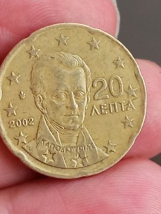 Moneda Grecia 20 céntimos 2002