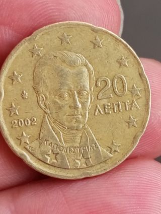 Moneda Grecia 20 céntimos 2002