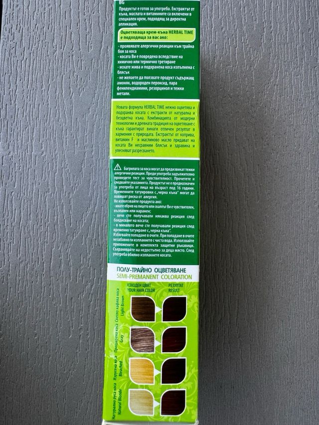 henné in crema castano chiaro nuovo