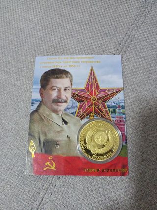 MEDALLA STALIN