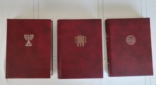 La Sacra Bibbia Utet 1973