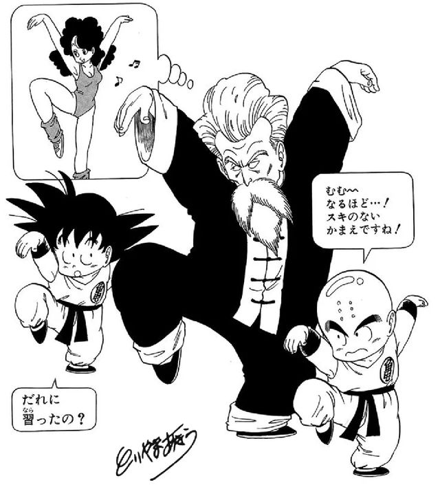 Lámina Dragon Ball Akira Toriyama