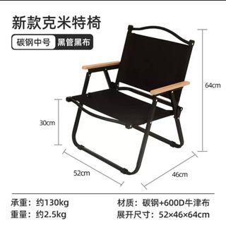 Silla Plegable Camping - Beige/Negra