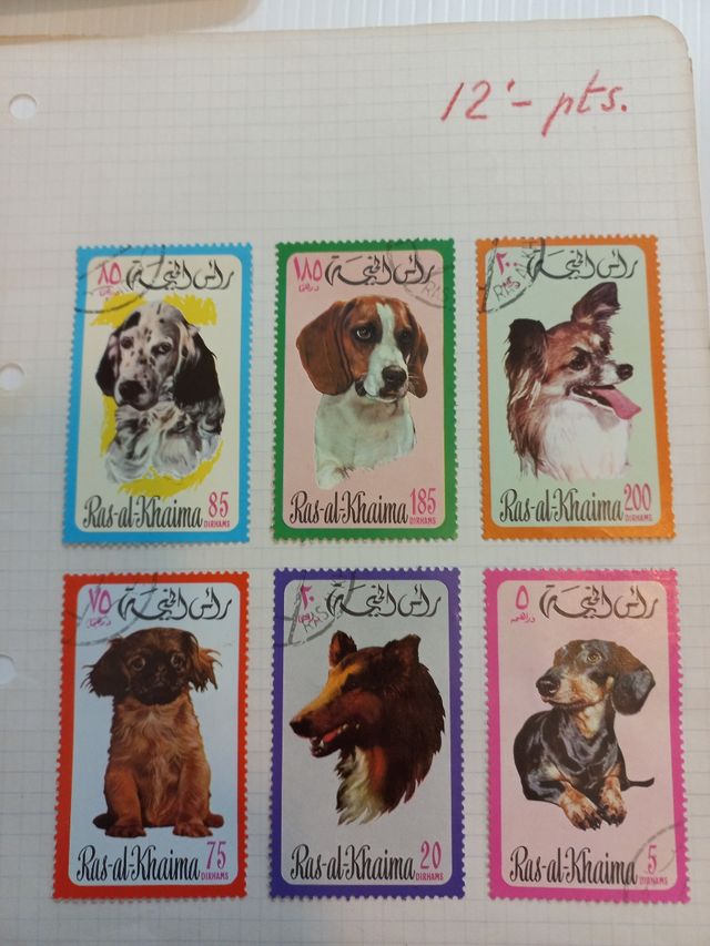 Sellos Emiratos Árabes: Perros 6 uni años 70