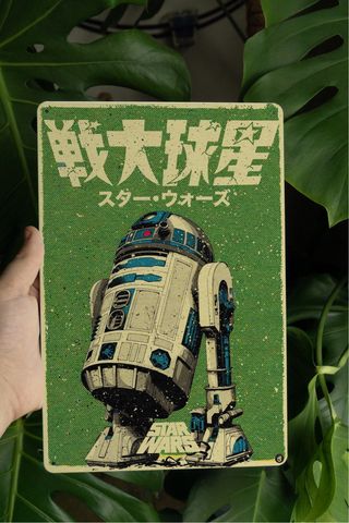 Targa Star Wars R2-D2