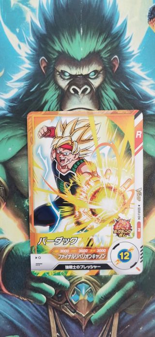 Dragon Ball Divers SDVPJ 14 Bardock SSJ