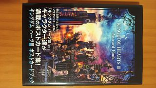 Kingdom Hearts III Postcard Book