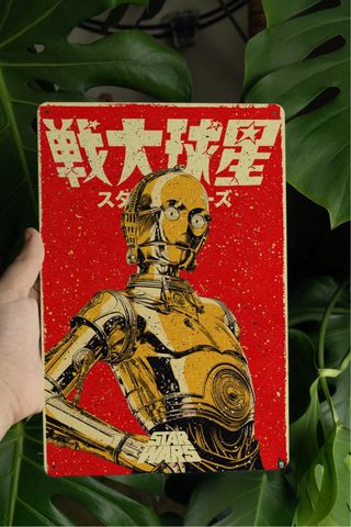 Targa Star Wars C-3PO