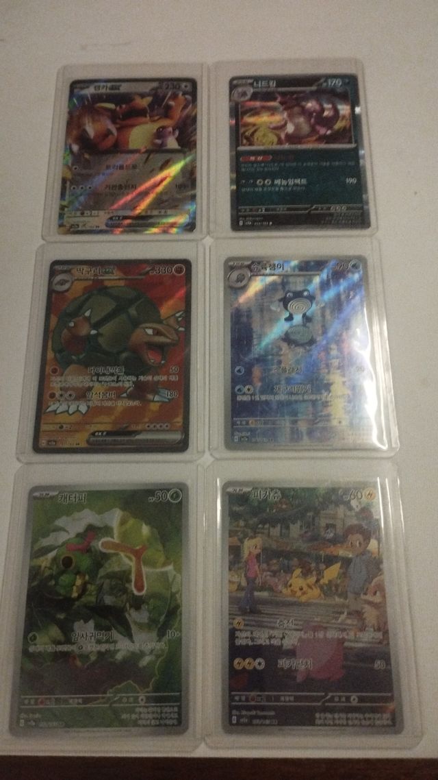 Cartas Pokémon - Ho-Oh ex