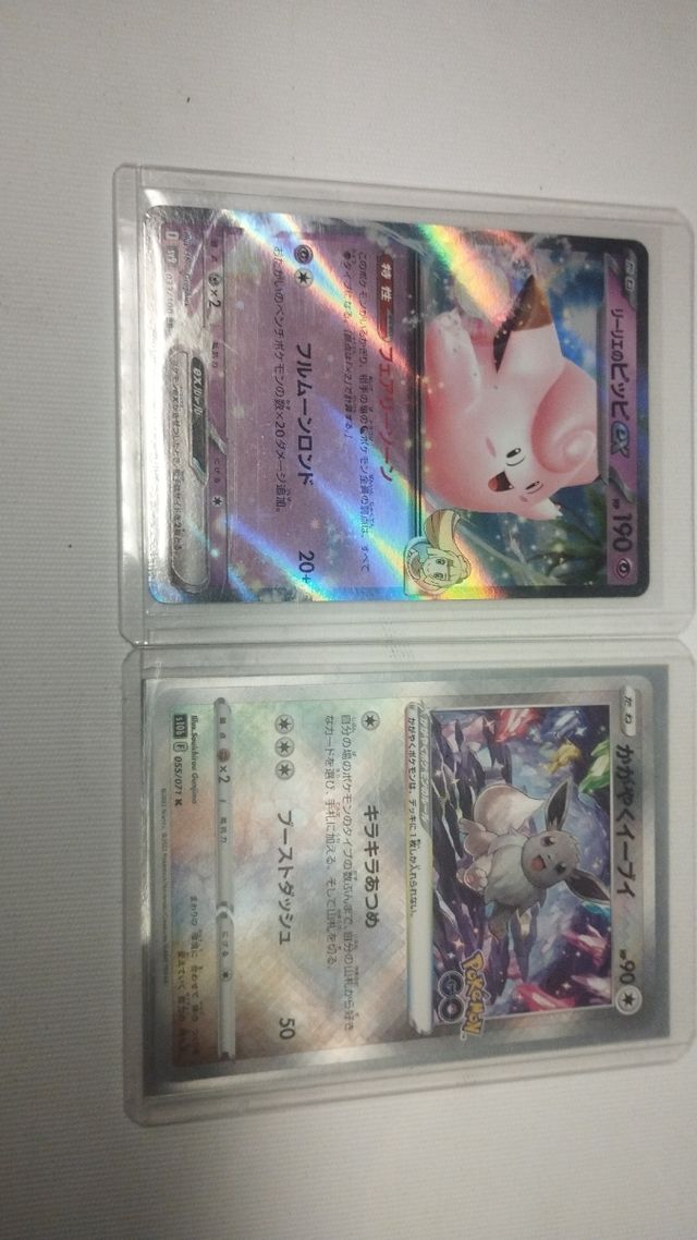 Cartas Pokémon - Ho-Oh ex