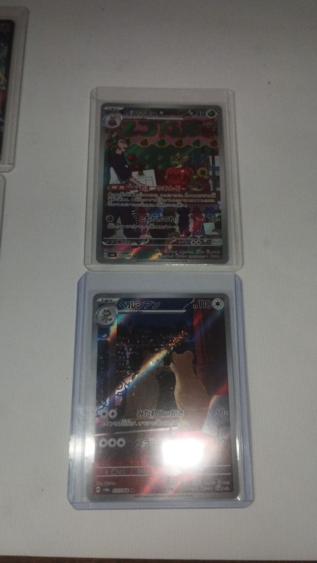 Cartas Pokémon - Ho-Oh ex