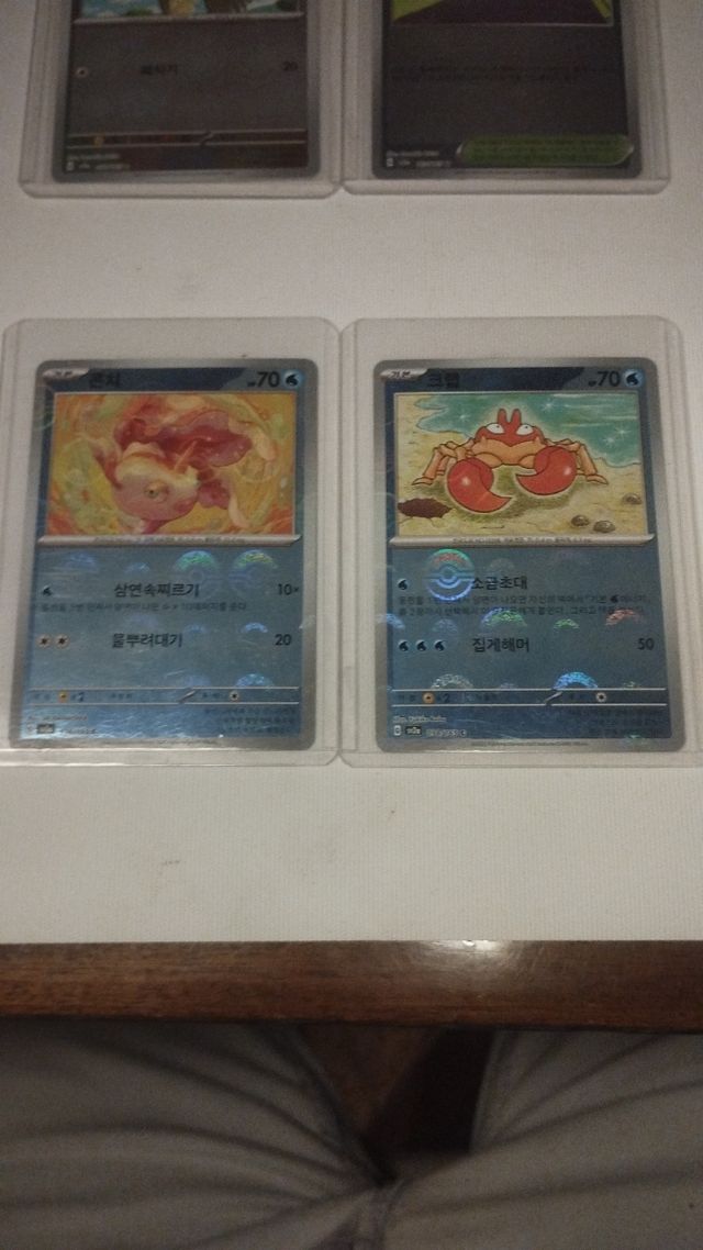 Cartas Pokémon - Ho-Oh ex