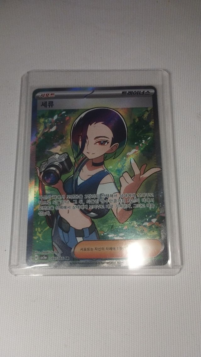 Cartas Pokémon - Ho-Oh ex