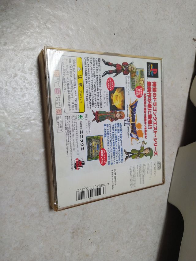 Dragon Quest VII PS1 (PlayStation)