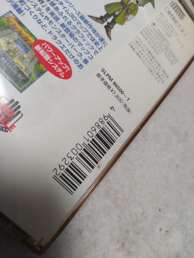 Dragon Quest VII PS1 (PlayStation)