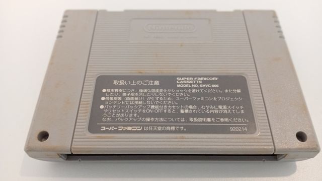 "SUPER STREET FIGHTER II" Super Famicom - Nintendo