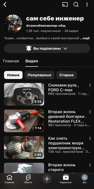 Trabajos metal: corte, soldadura, torno