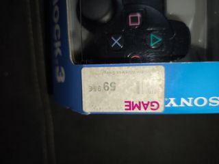 Mando Play 3 (PlayStation 3)