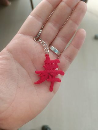 Portachiavi Gigi D'Agostino