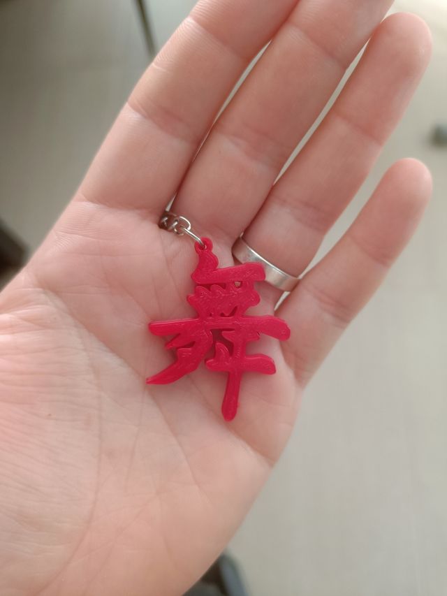 Portachiavi Gigi D'Agostino