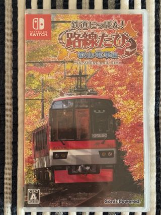Japanese Rail Sim: Journey to Kyoto - Switch