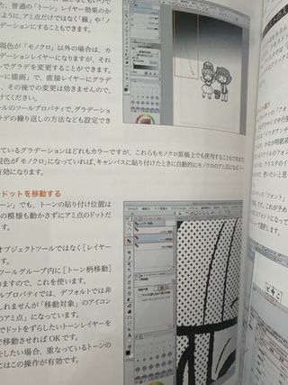 Clip Studio Paint Digital Manga Technique