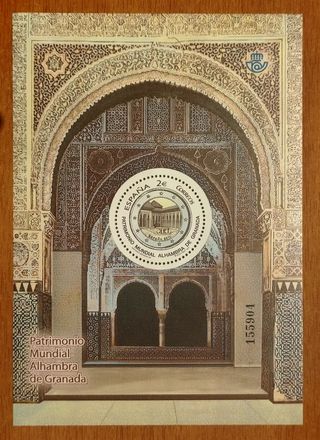 Sello Alhambra Granada 2€