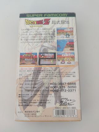 Dragon Ball Z: Super Butōden Super Famicom SNES